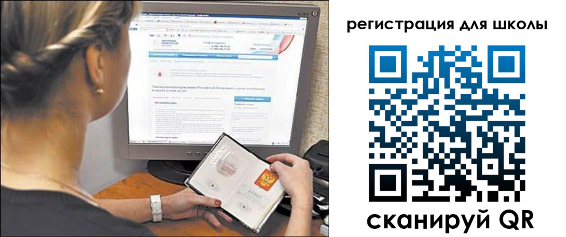 временная регистрация недорого в Отрадном