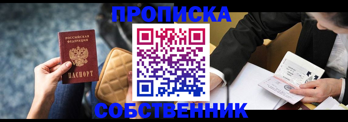 регистрация для дет. сада в Отрадном